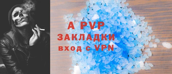 скорость mdpv Арсеньев