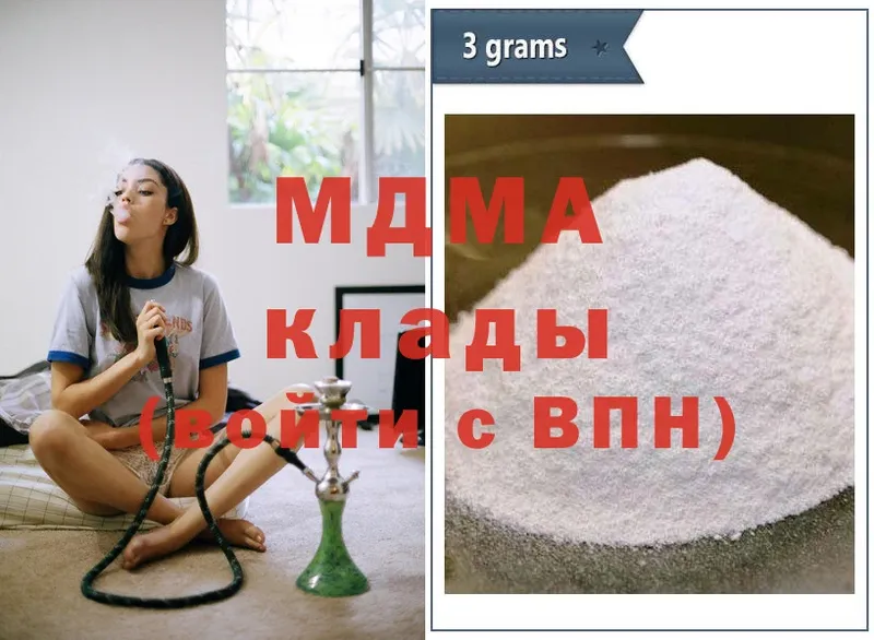 OMG зеркало  Сосновка  MDMA молли 